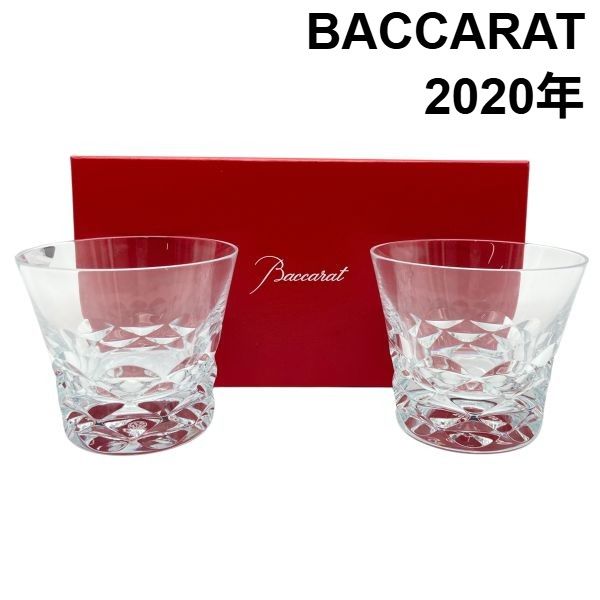バカラ BACCARAT イヤータンブラー ブラーヴァ 2020年刻印 コップ