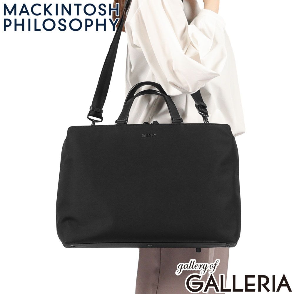 マッキントッシュフィロソフィー ビジネスバッグ ブランド 2WAY MACKINTOSH PHILOSOPHY A4 B4 ノートPC 15.6インチ 軽量 自立 底鋲 14L 6M05 ブリーフケース 19122 ブラック