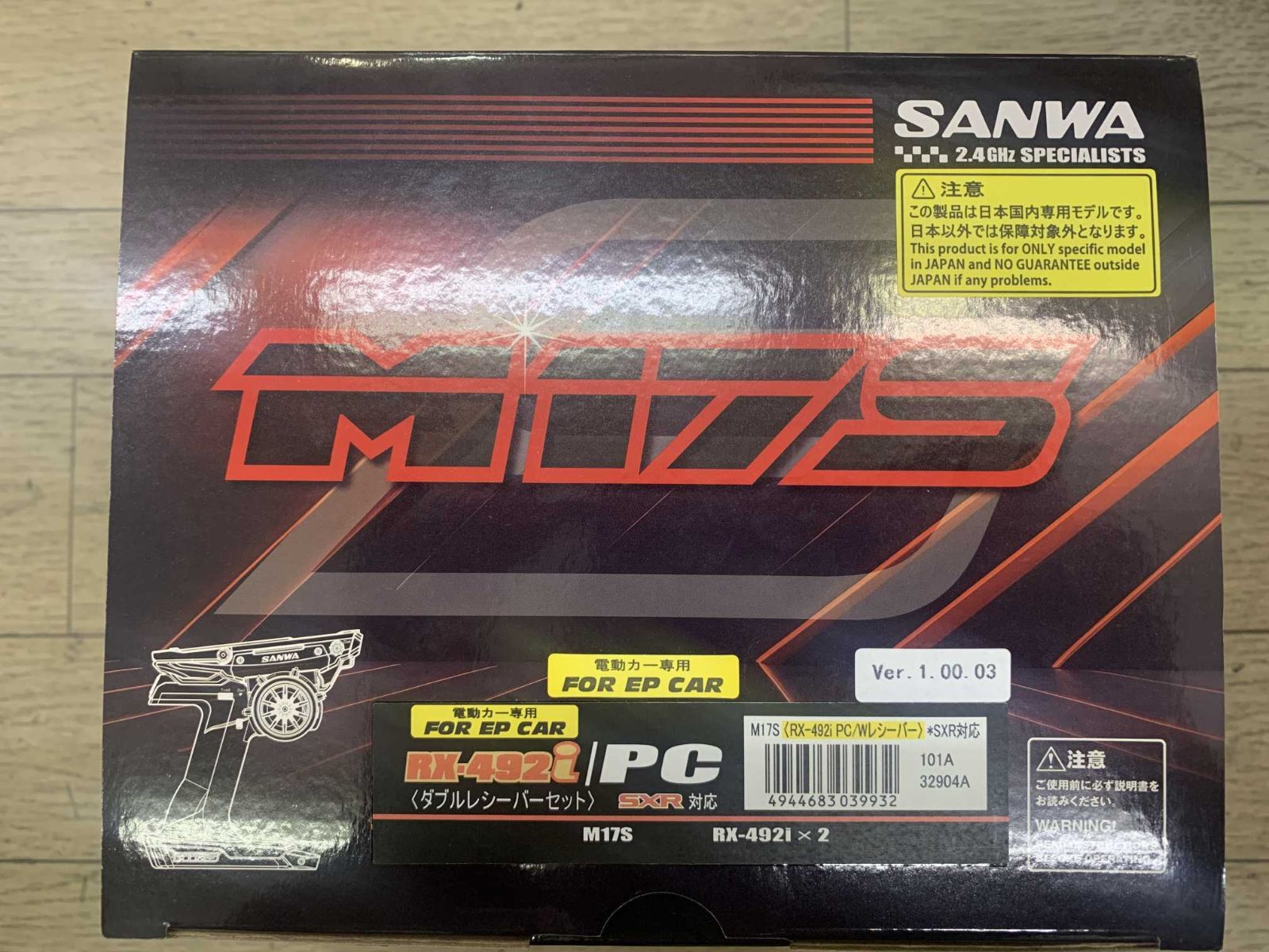 三和電子機器 (SANWA) M17S (RX-492i ダブルレシーバー) #101A32904A
