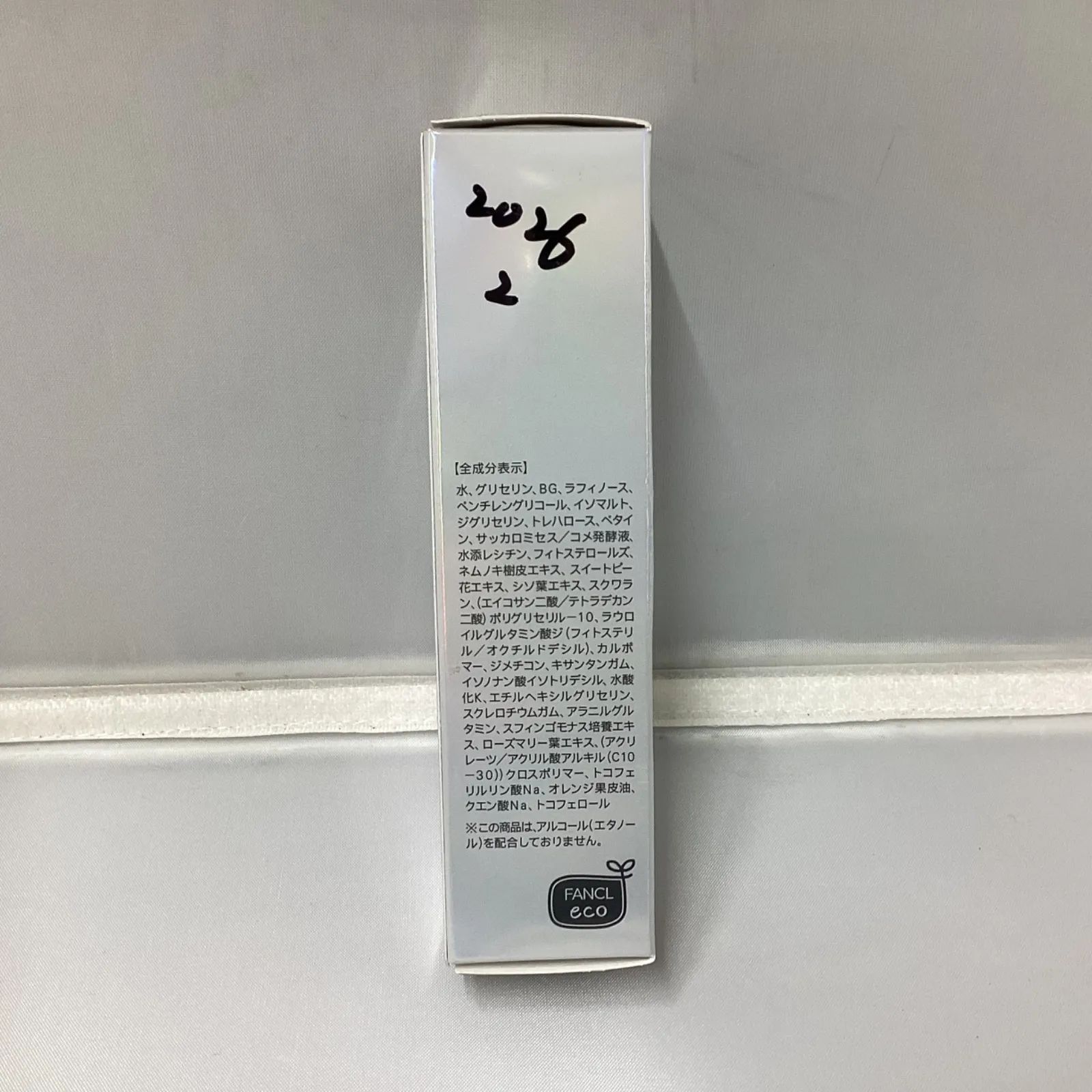 新品未開封】ファンケル コアエフェクターb レフィル 18mL FANCL 先行