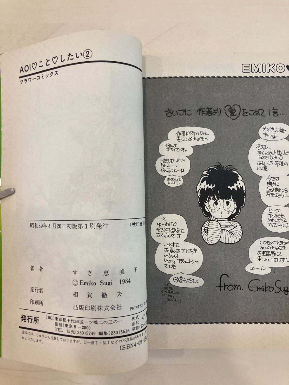 漫画、小説まとめ売り （261冊‼️）バラ売り可⭕️ メルカリ