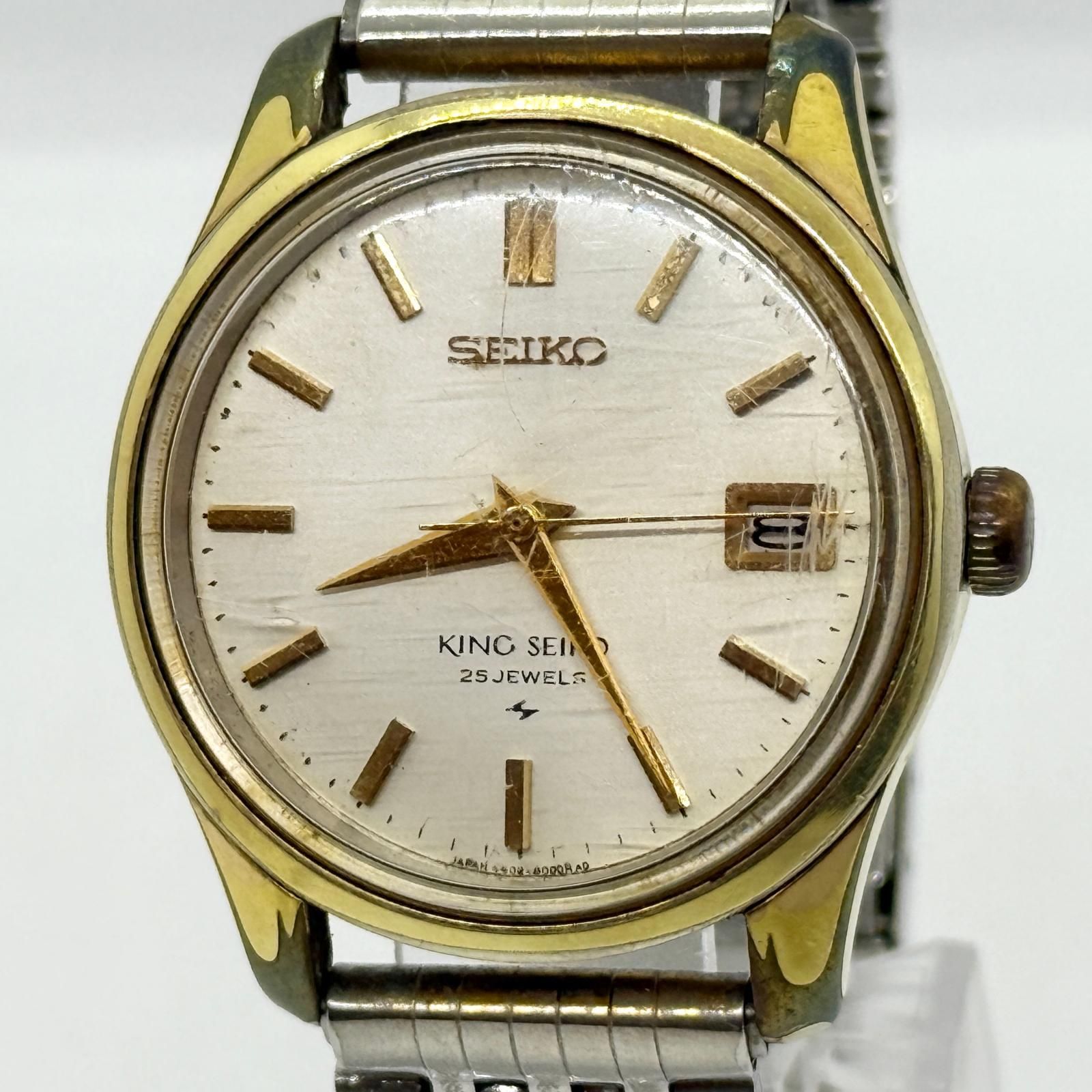 キングセイコー時計(DIASHOCK 25 JEWELS) KING SEIKO DIASHOCK