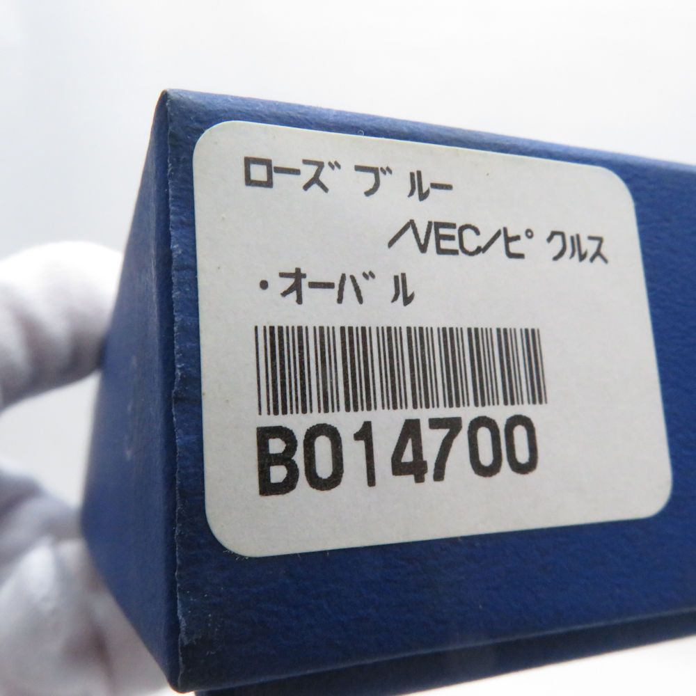 未使用 Richard Ginori リチャードジノリ ローズブルー ピクルス