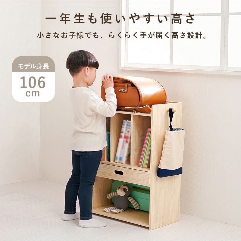 ランドセルラック 天然木 A4収納対応 フック付き キッズ収納ラック お片付けラック 子供部屋収納