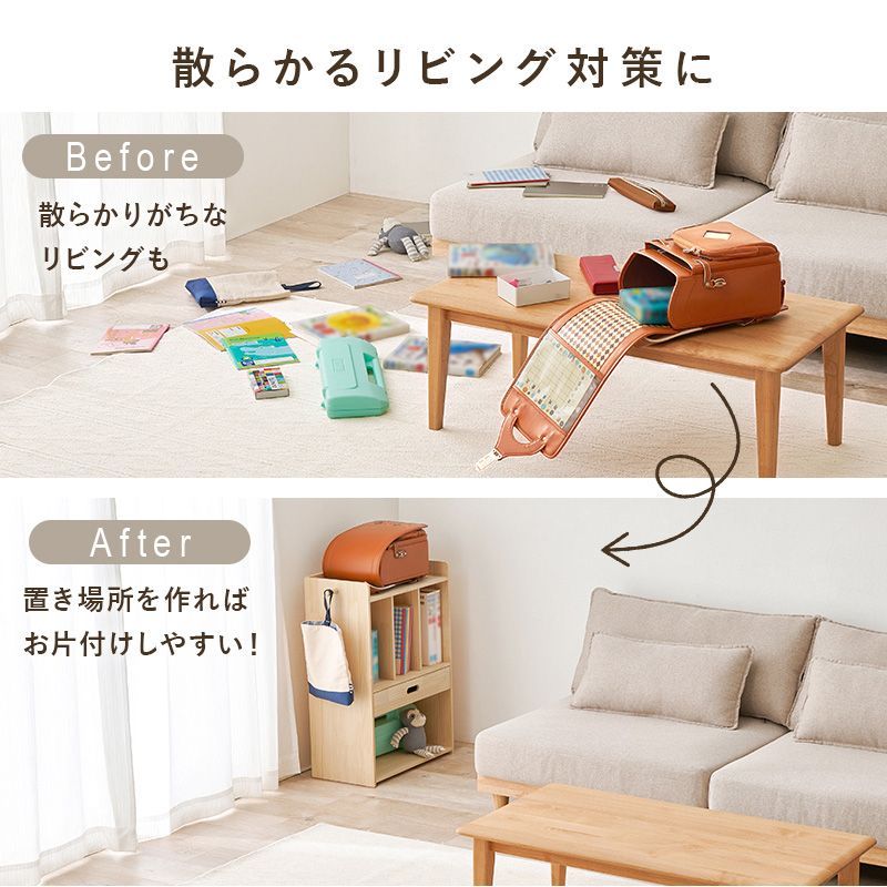 ランドセルラック 天然木 A4収納対応 フック付き キッズ収納ラック お片付けラック 子供部屋収納