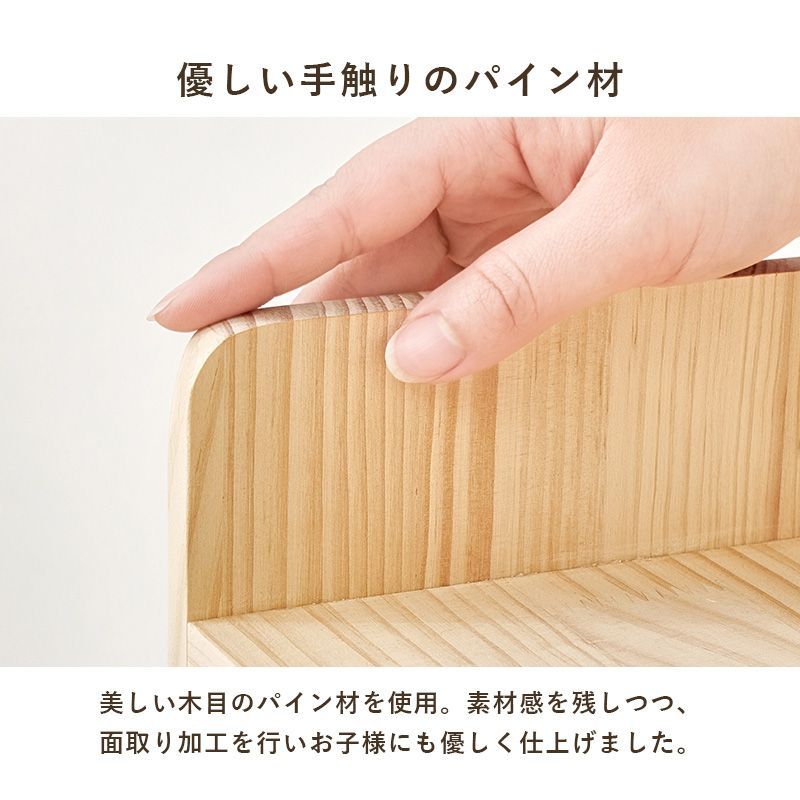 ランドセルラック 天然木 A4収納対応 フック付き キッズ収納ラック お片付けラック 子供部屋収納