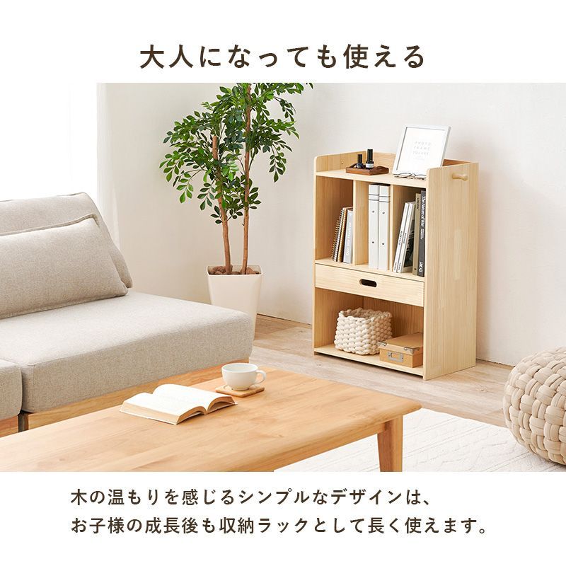 ランドセルラック 天然木 A4収納対応 フック付き キッズ収納ラック お片付けラック 子供部屋収納