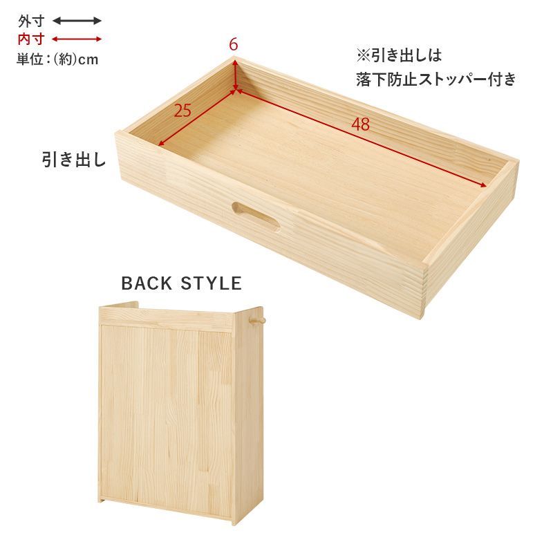 ランドセルラック 天然木 A4収納対応 フック付き キッズ収納ラック お片付けラック 子供部屋収納