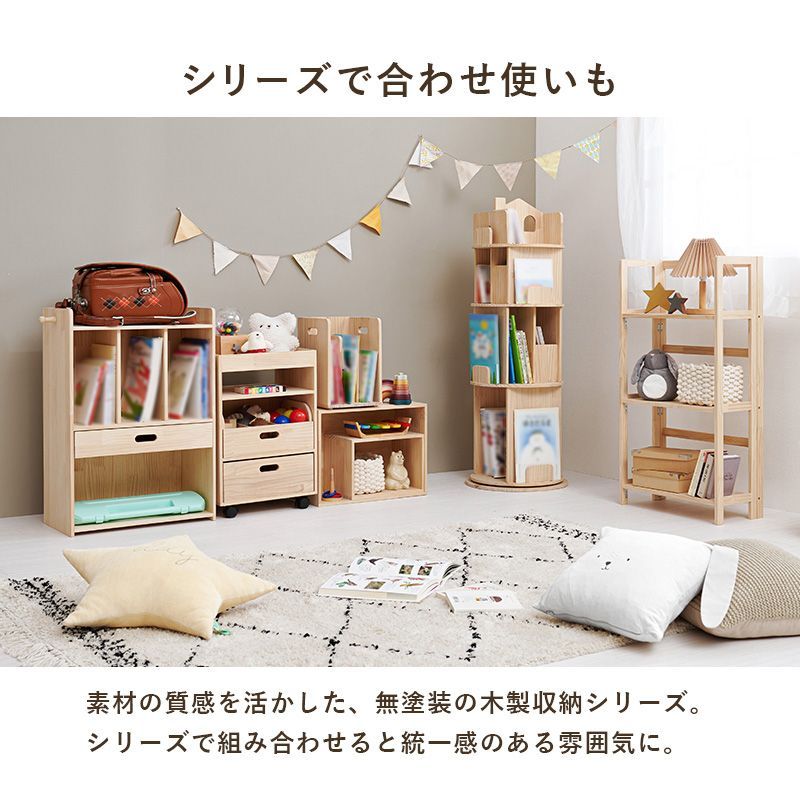 ランドセルラック 天然木 A4収納対応 フック付き キッズ収納ラック お片付けラック 子供部屋収納