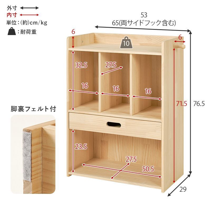 ランドセルラック 天然木 A4収納対応 フック付き キッズ収納ラック お片付けラック 子供部屋収納