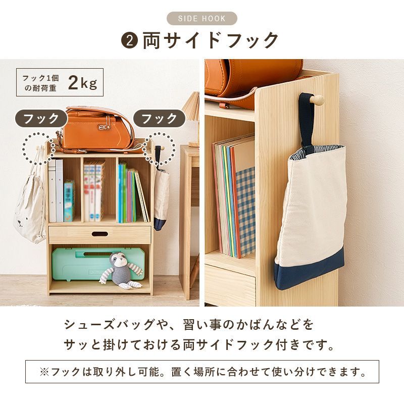 ランドセルラック 天然木 A4収納対応 フック付き キッズ収納ラック お片付けラック 子供部屋収納