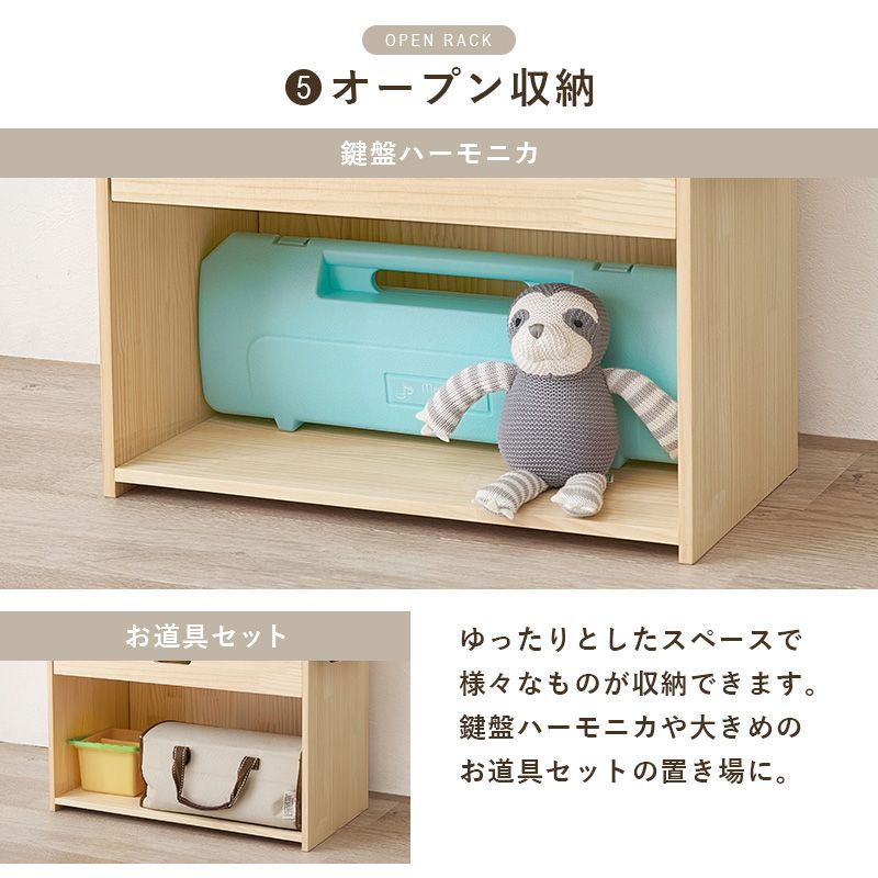 ランドセルラック 天然木 A4収納対応 フック付き キッズ収納ラック お片付けラック 子供部屋収納