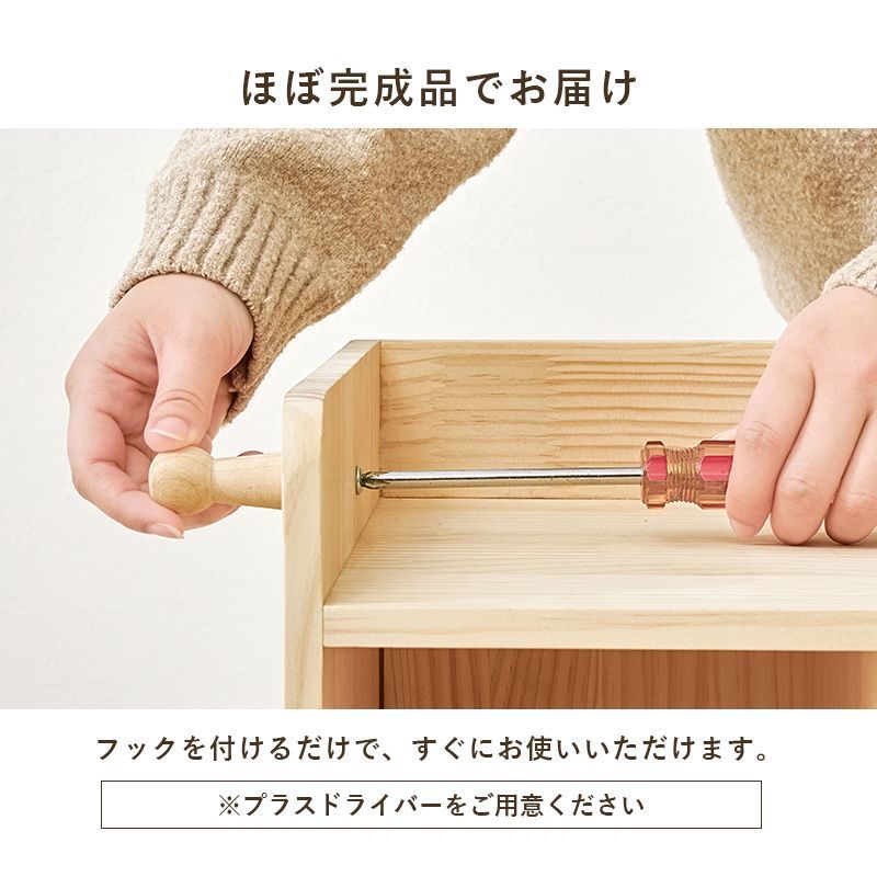 ランドセルラック 天然木 A4収納対応 フック付き キッズ収納ラック お片付けラック 子供部屋収納