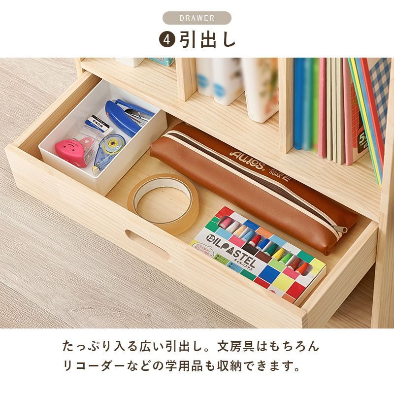 ランドセルラック 天然木 A4収納対応 フック付き キッズ収納ラック お片付けラック 子供部屋収納