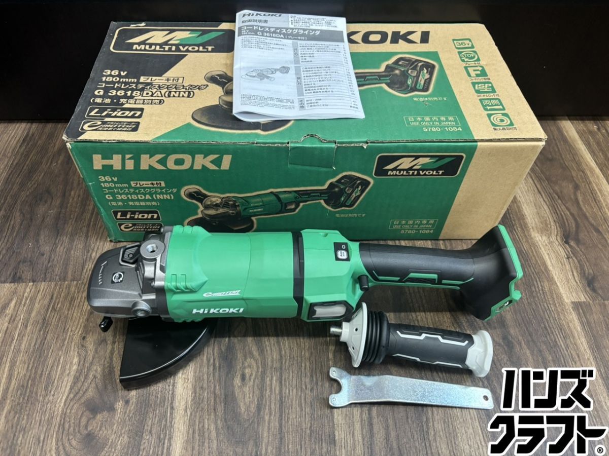 ♭【未使用品】ハイコーキ HiKOKI G3618DA(NN) 36V180mmコードレスディスクグラインダ 本体のみ 【中古】【熊本けやき通り店】