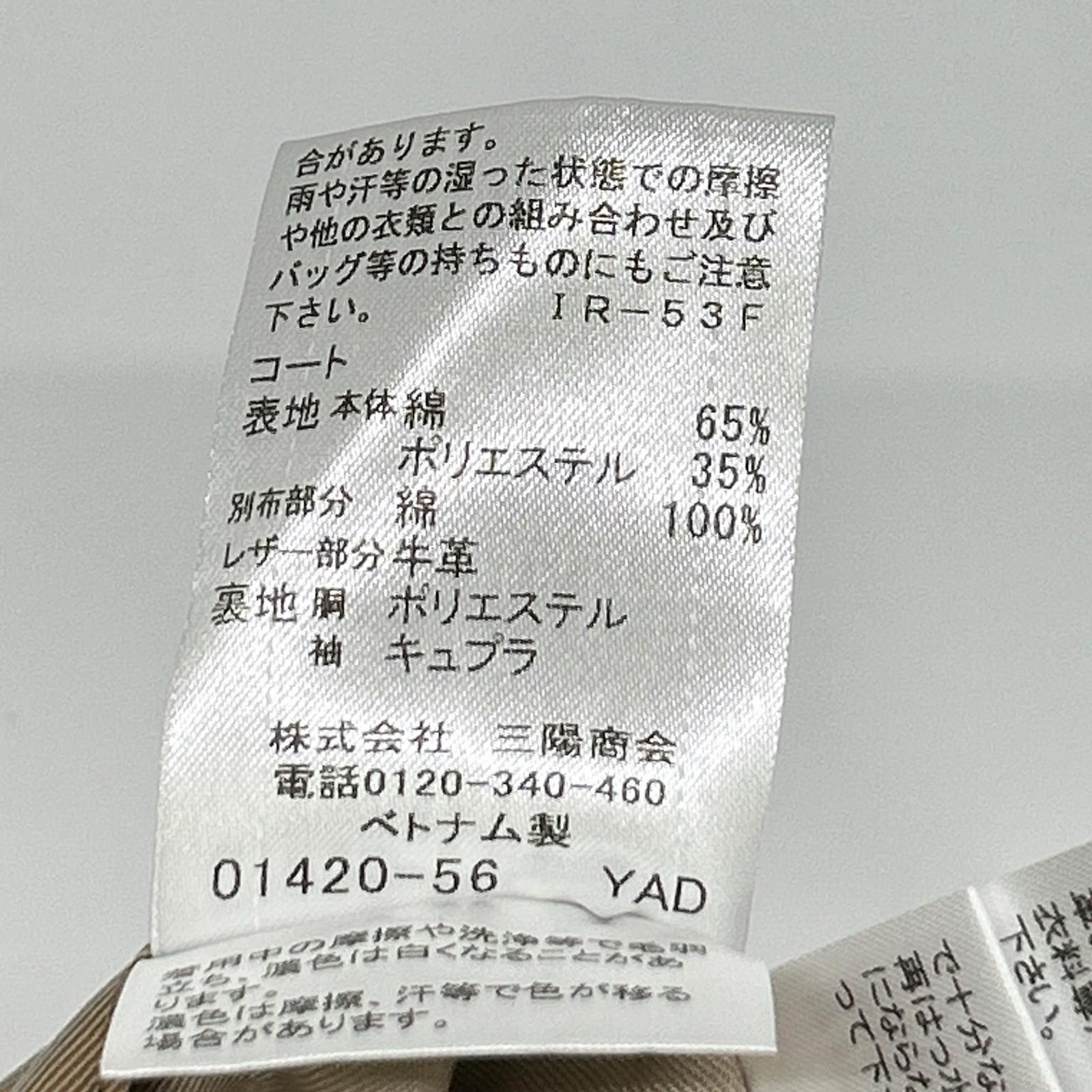 BLACK LABEL CRESTBRIDGE ブラックレーベルクレストブリッジ 51A20-402