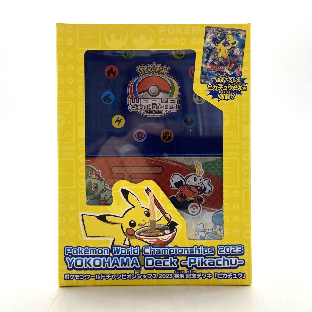★ポケモンカード スカーレット＆バイオレット ポケモンワールドチャンピオンシップス 2023 横浜記念デッキ ピカチュウ ポケカ 未使用未開封★008163
