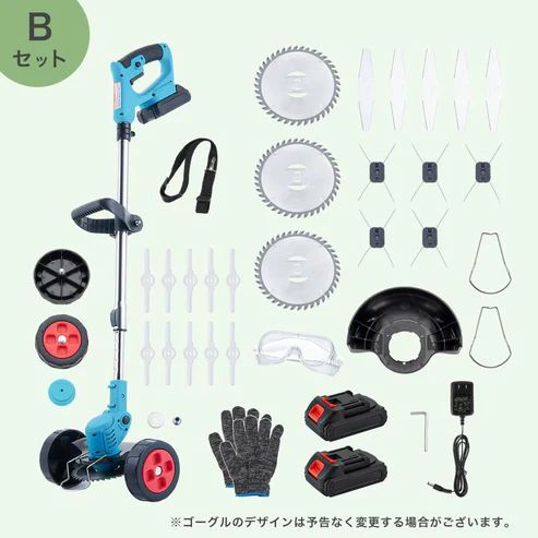 #3067 草刈り機 フルセット Bセット 充電式 コードレス 草刈り機 角度調整 替刃付き 枝切り 芝生庭 畑 雑草 草 植木 刈払機 伸縮 長さ114～140cm ※一部地域離島別途配送料有