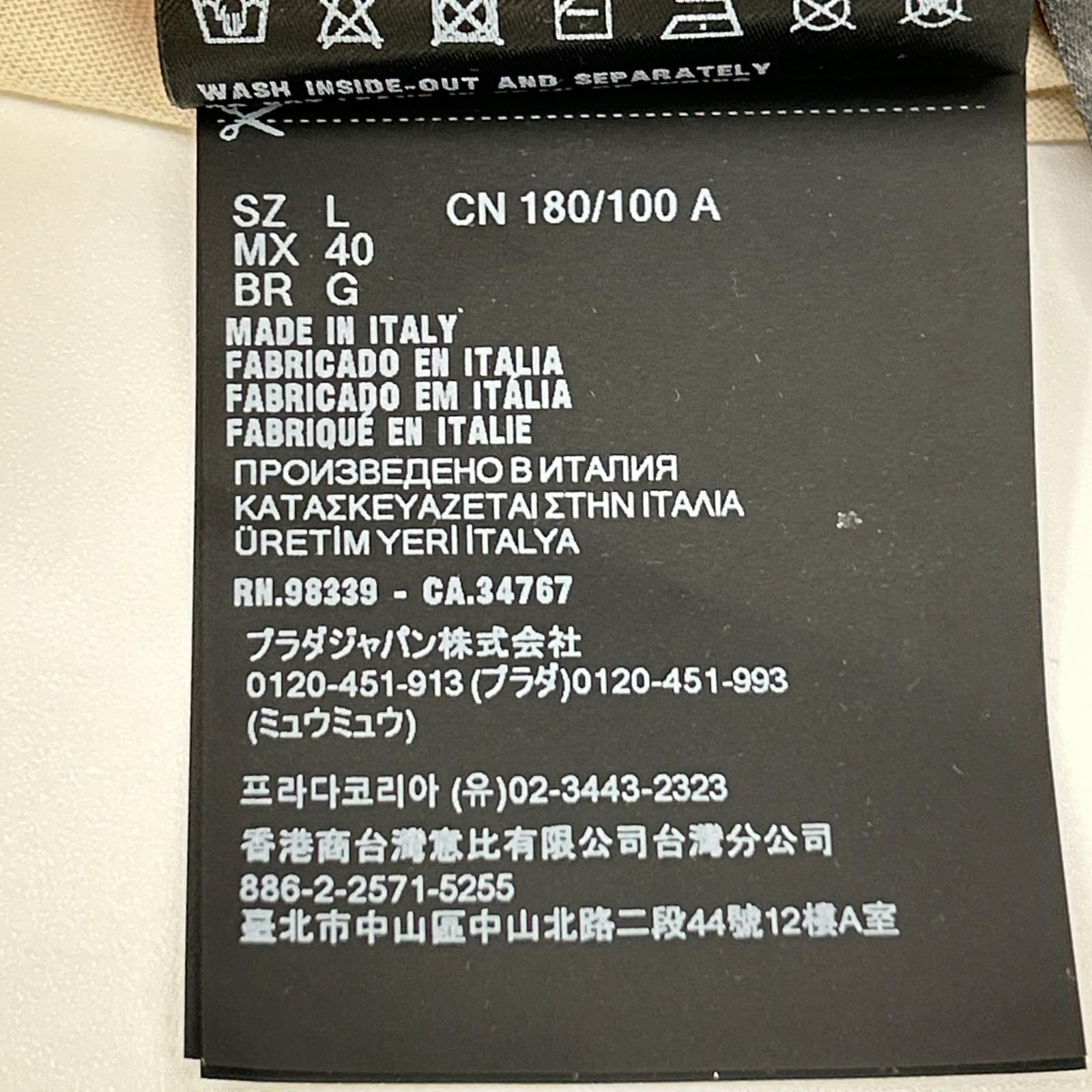 ベージュ系 23SS UJN852 PRADA プラダ トライアングルロゴ Tシャツ L