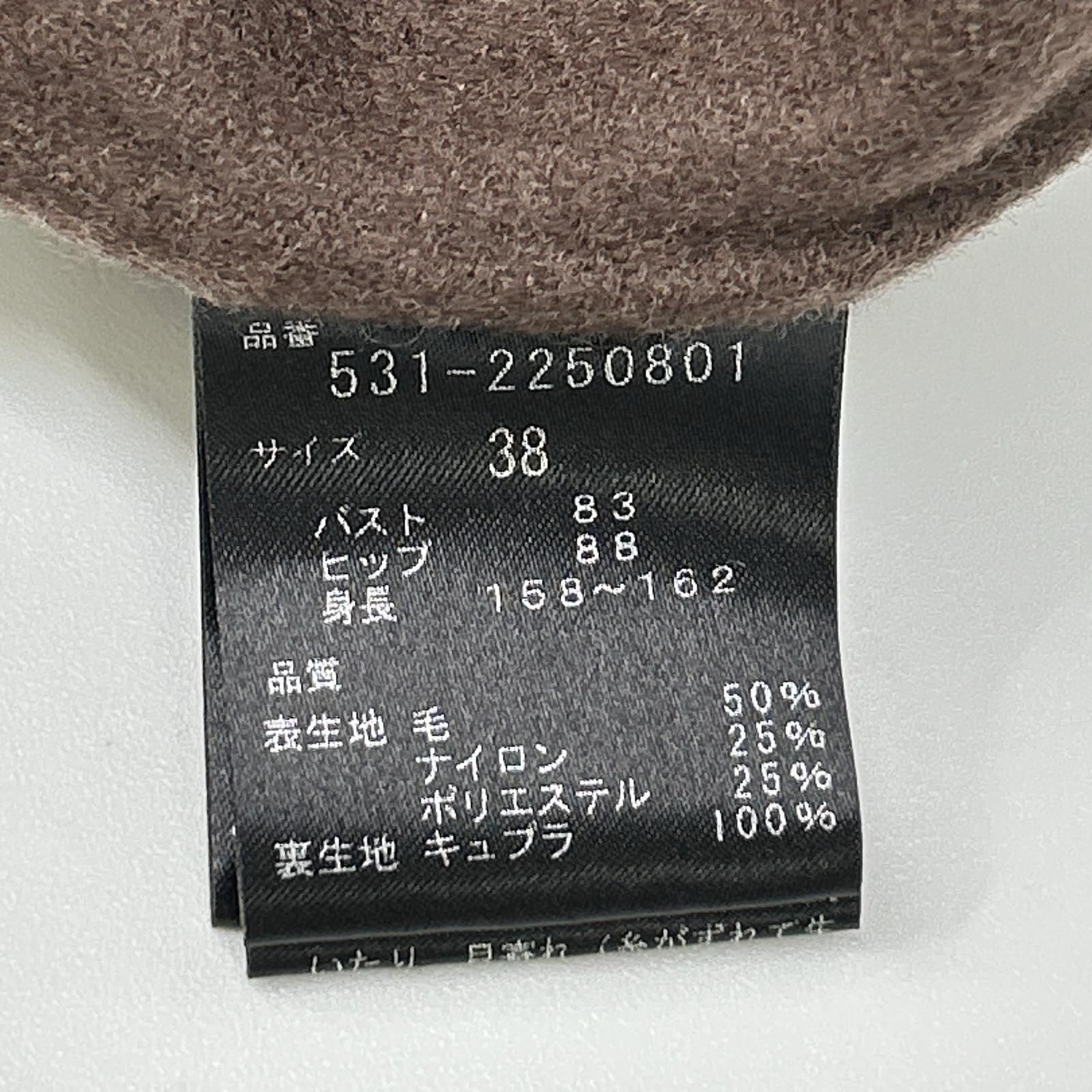 ADORE アドーア ブラウン ライトリバービックカラートレンチケープ 