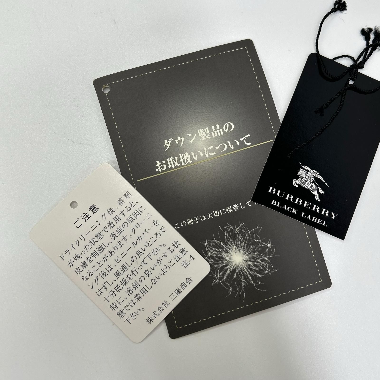 Burberry Black Label バーバリーブラックレーベル BMP81-135-04