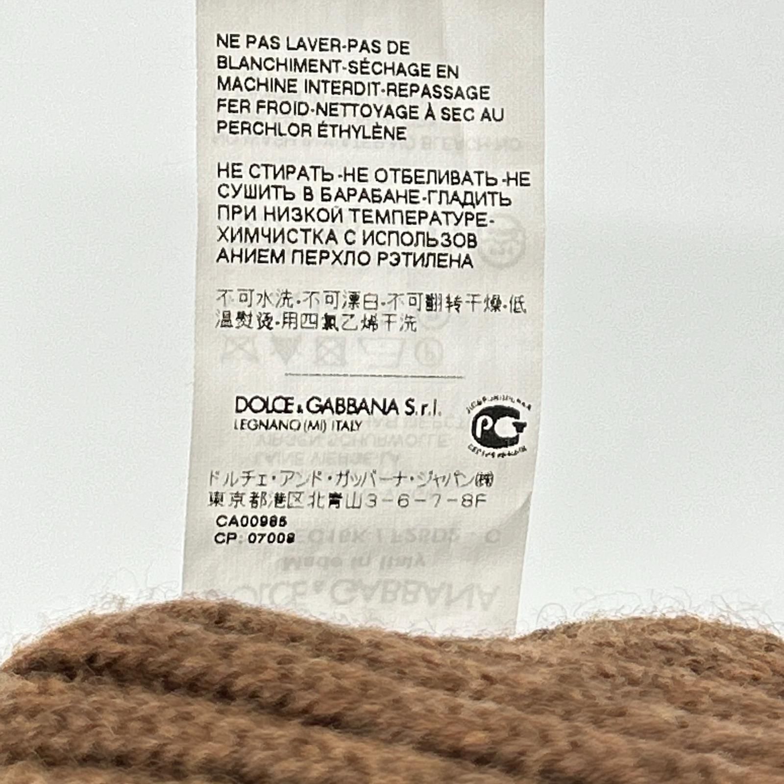 DOLCE&GABBANA ドルチェアンドガッバーナ ブラウン リブニット 