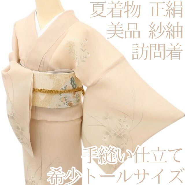 百華❀Y5151◇美品 夏着物 紗紬 正絹 手縫い仕立て 希少トールサイズ