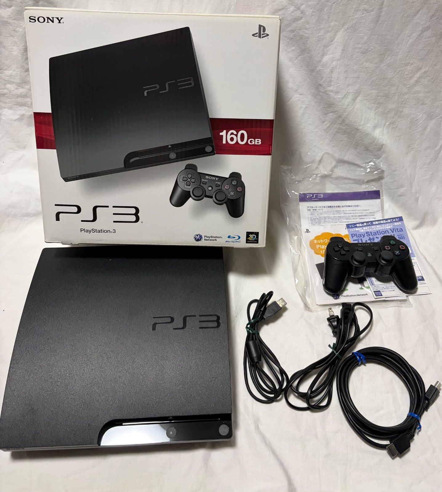 PS3 PlayStation 3 (160GB) チャコールブラック CECH-3000A - メルカリ