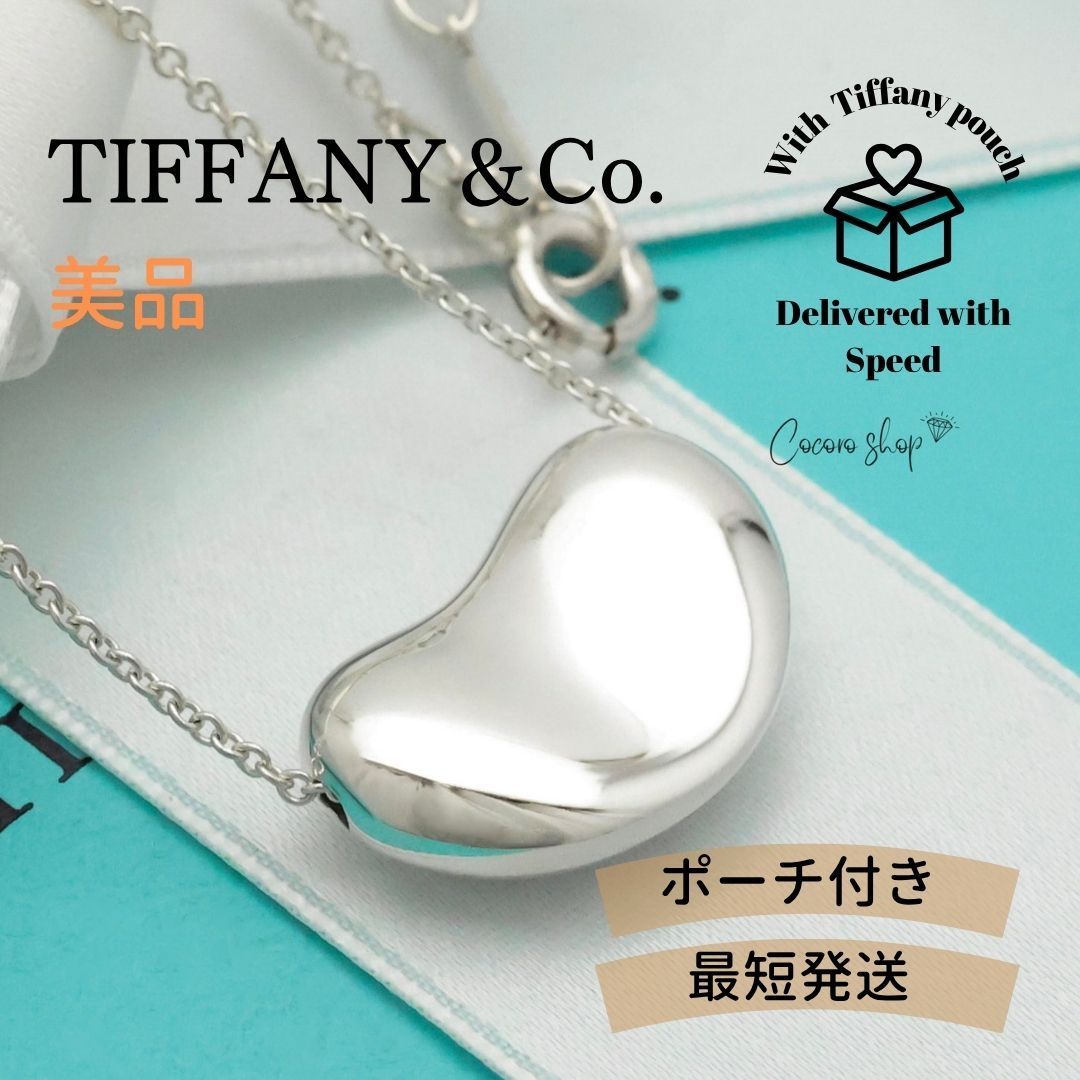 【美品】ティファニー TIFFANY&Co. ラージ ビーン エルサペレッティ ネックレス AG925