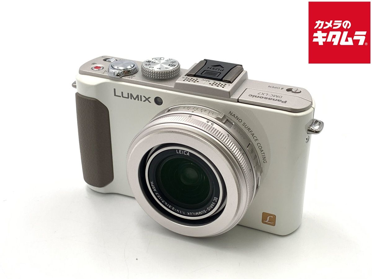 【中古】 【良品】 パナソニック LUMIX DMC-LX7-W ホワイト