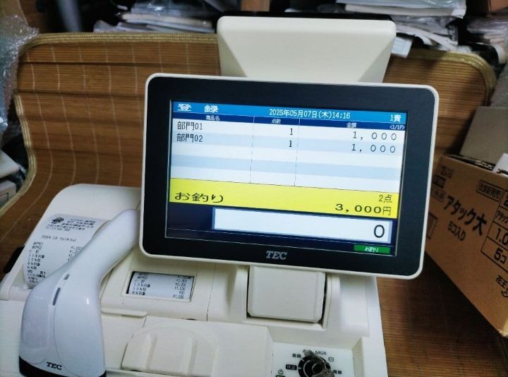 テックレジスター FS-3055 店名無料 インボイス対応 205535 - メルカリ