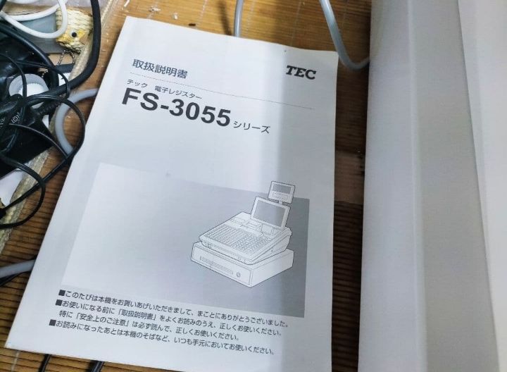 テックレジスター FS-3055 店名無料 インボイス対応 205535 - メルカリ