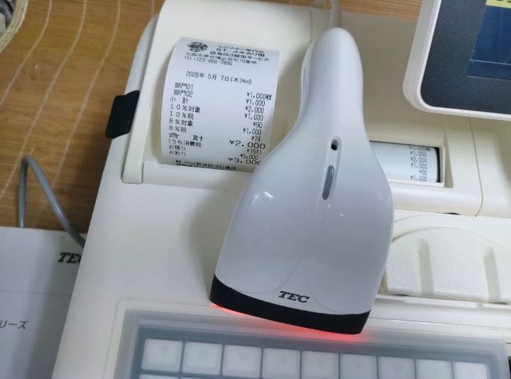 テックレジスター FS-3055 店名無料 インボイス対応 205535 - メルカリ
