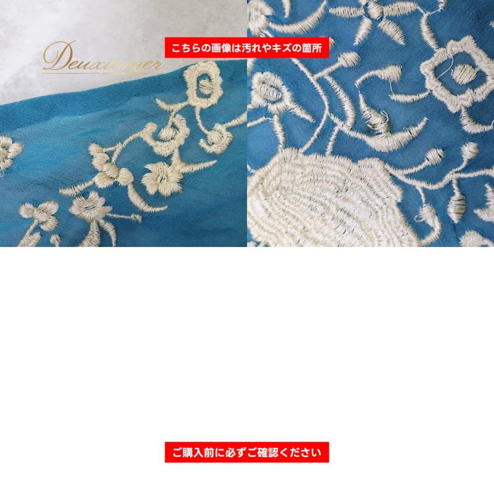 フラメンコ 衣装 シージョ ピキージョ ブルー系 ゴールド系 青 水色