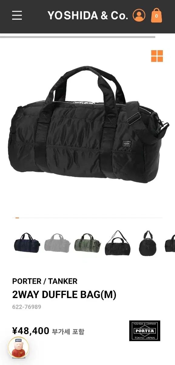Porter (ポーター) タンカー 2way ダッフルバッグM (ブラック / 622-76989)