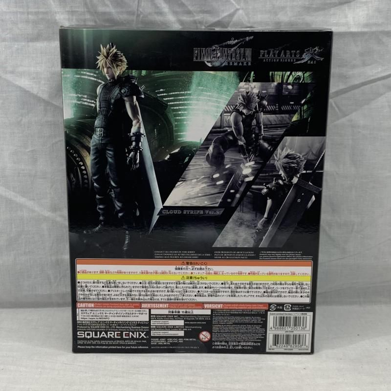 中古】開封)PLAY ARTS改 ｸﾗｳﾄﾞ・ｽﾄﾗｲﾌ Ver.2 ｵﾌｨｼｬﾙｼｮｯﾌﾟ限定品[91