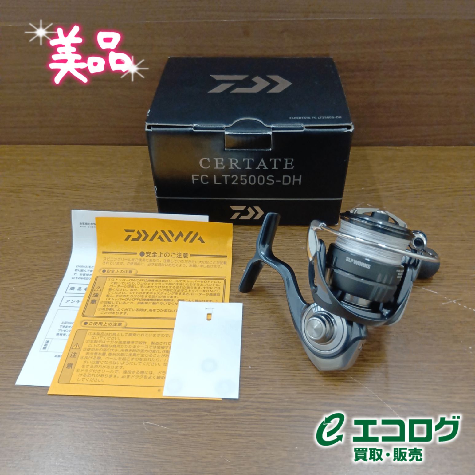ダイワ(DAIWA) 24 セルテート FC LT2500S-DH SLPワークススプール ノブ シングルハンドル仕様 スピニングリール