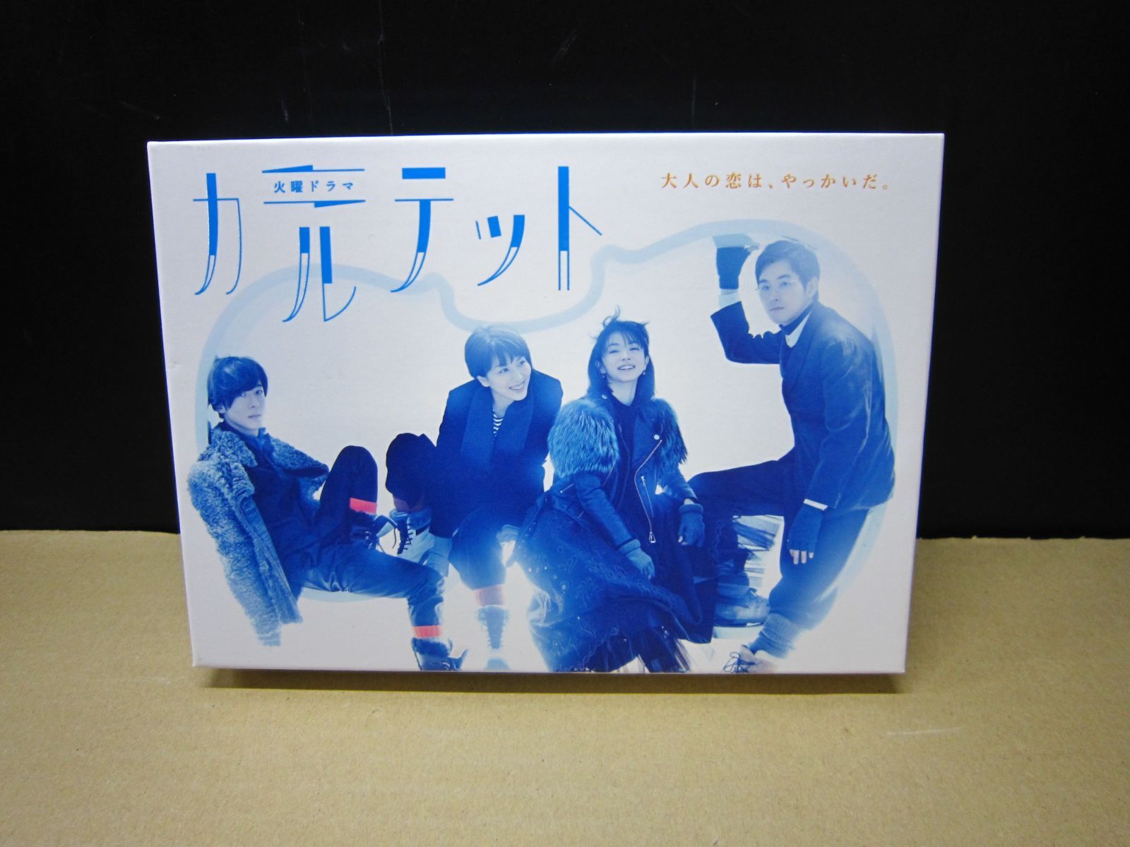 【Blu-ray】カルテット Blu-ray BOX [初回生産限定版]