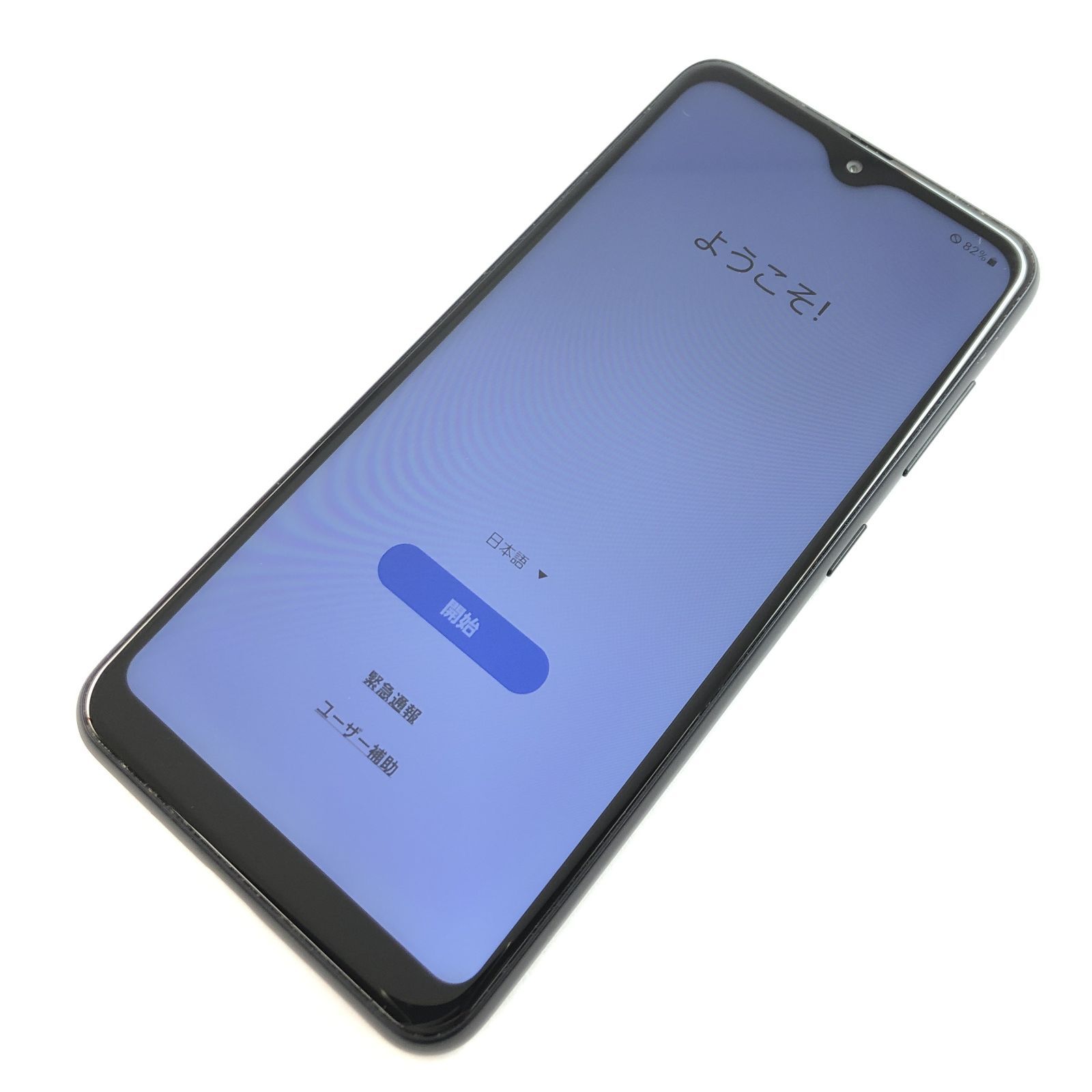 【良品】SC-56B/Galaxy A22 5G/355878459299376