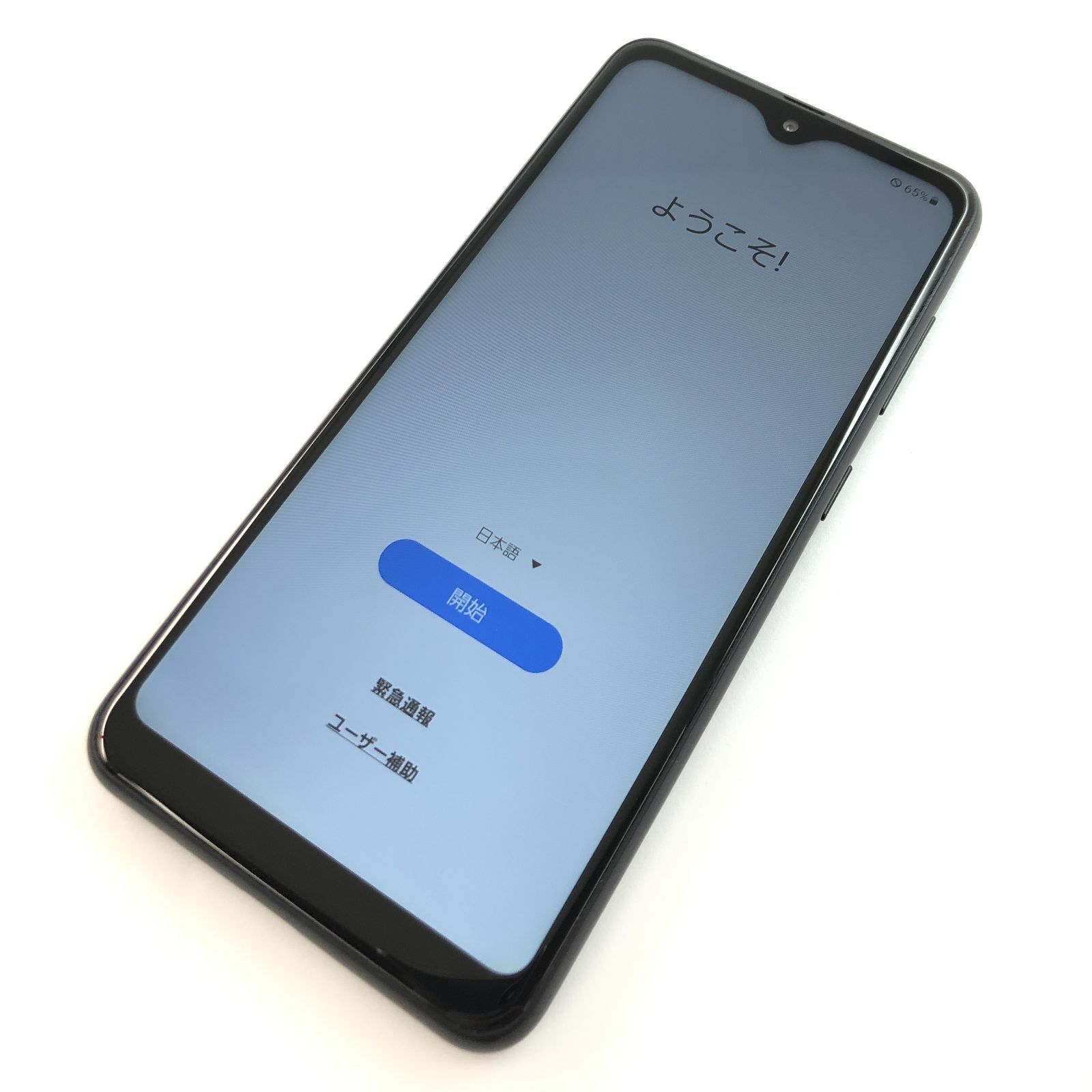 【キズあり品】SC-56B/Galaxy A22 5G/355878459537924