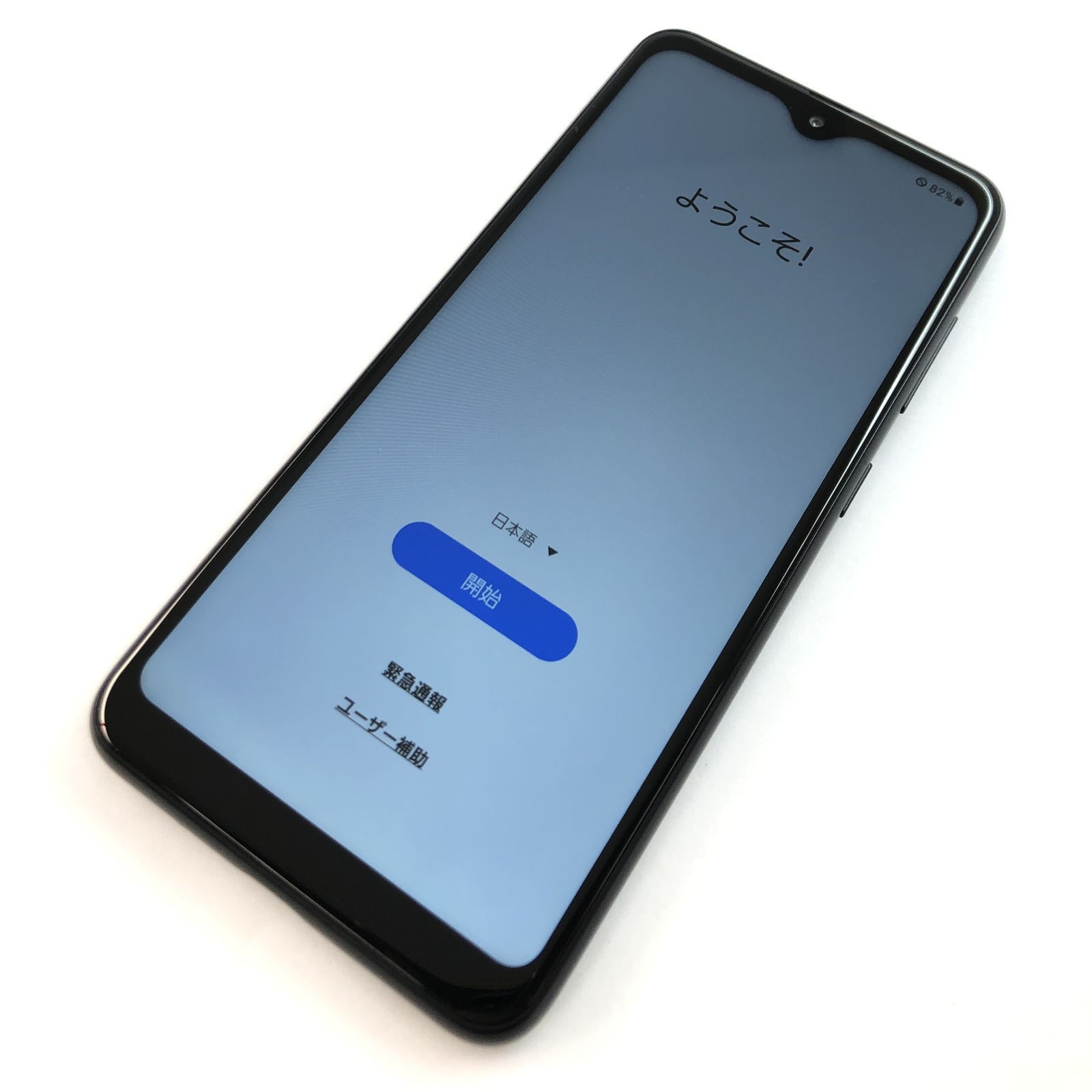 早いもの勝ち！Galaxy A22 5G SC-56B 良品】SC-56B/Galaxy A22 5G/355878457832814 - メルカリ