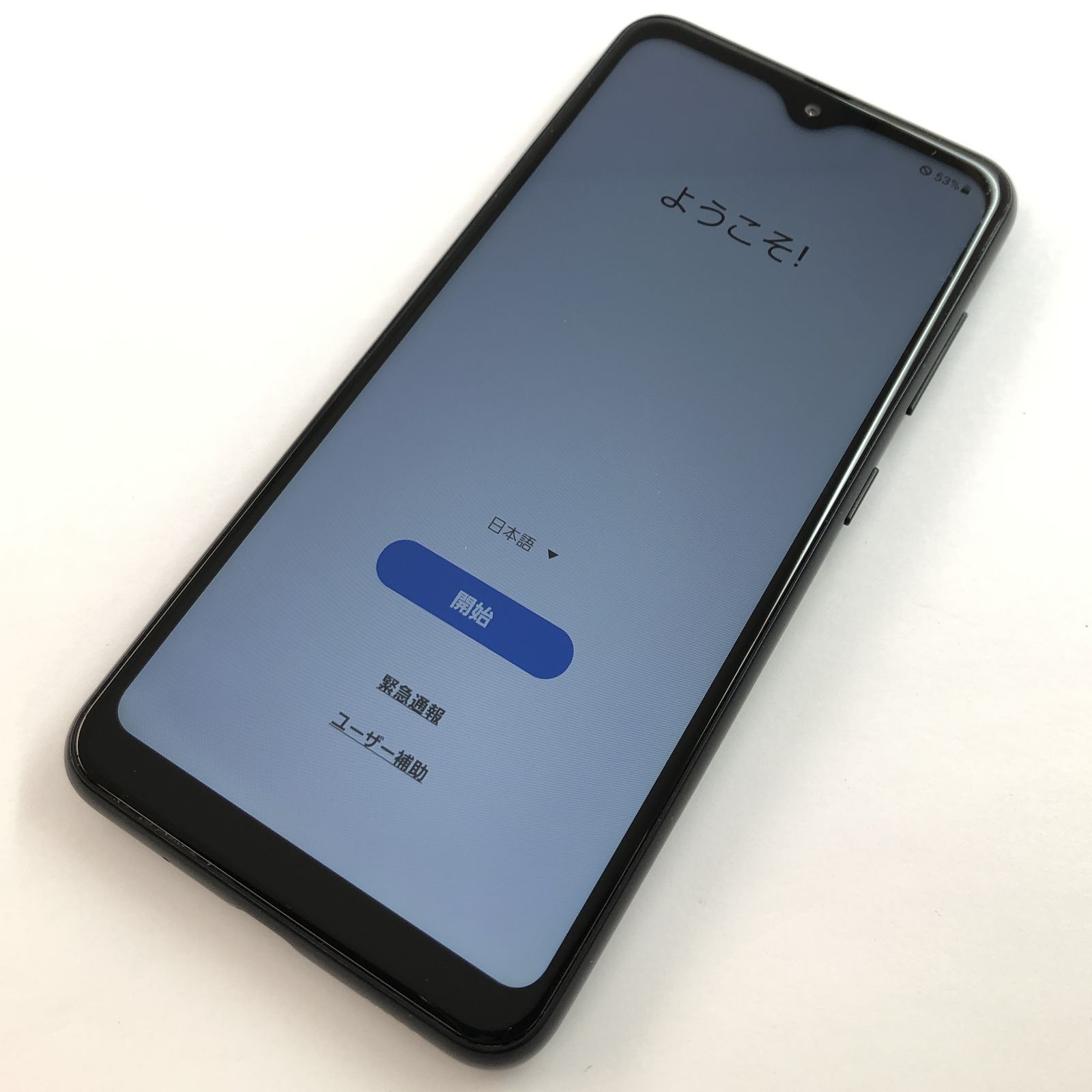 【良品】SC-56B/Galaxy A22 5G/355878458125903