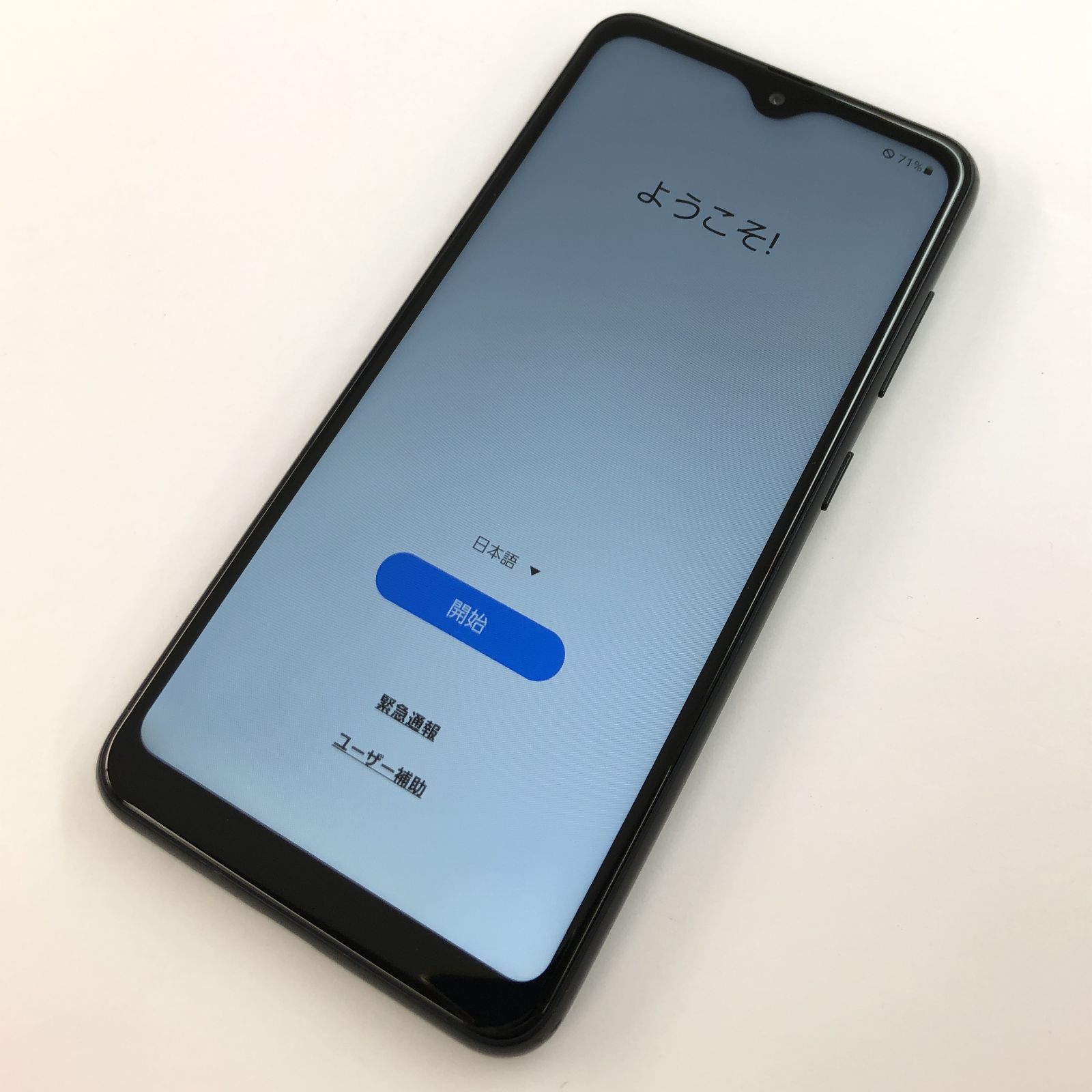 【キズあり品】SC-56B/Galaxy A22 5G/355878459432902