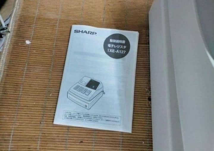 シャープレジスター XE-A127 簡単便利特殊 送料込 357159 - メルカリ
