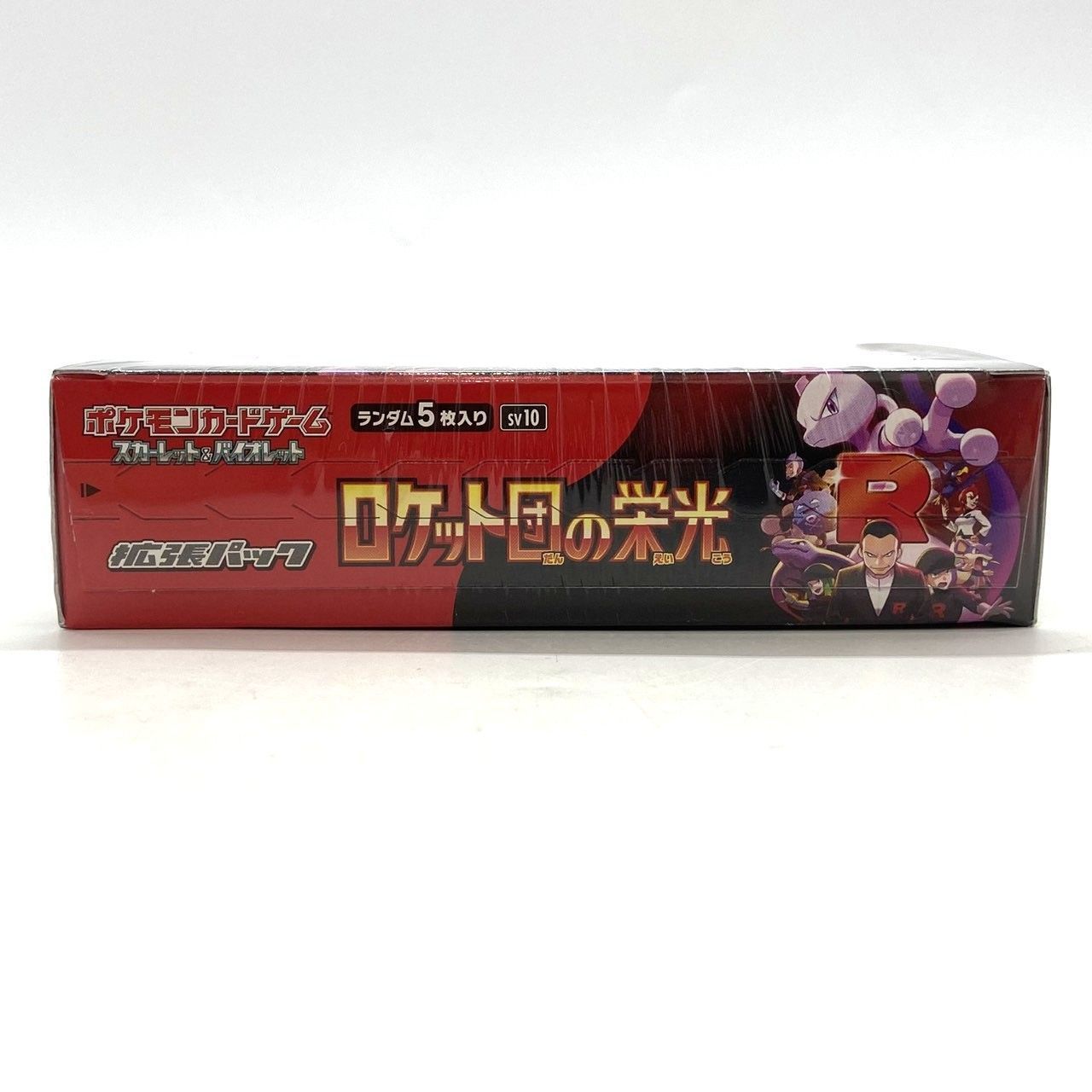 ☆ポケモンカードゲーム スカーレット＆バイオレット 拡張パック