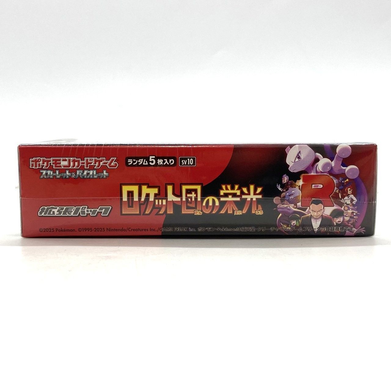 ☆ポケモンカードゲーム スカーレット＆バイオレット 拡張パック 