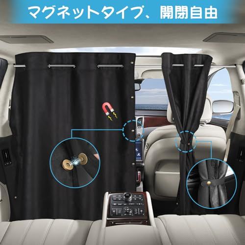 車用 カーテン 間仕切りカーテン スエード調 厚手 車中泊伸縮棒つき ハイエース ZATOOTO 車用 間仕切りカーテン スエード調 厚手 車中泊 伸縮棒つき