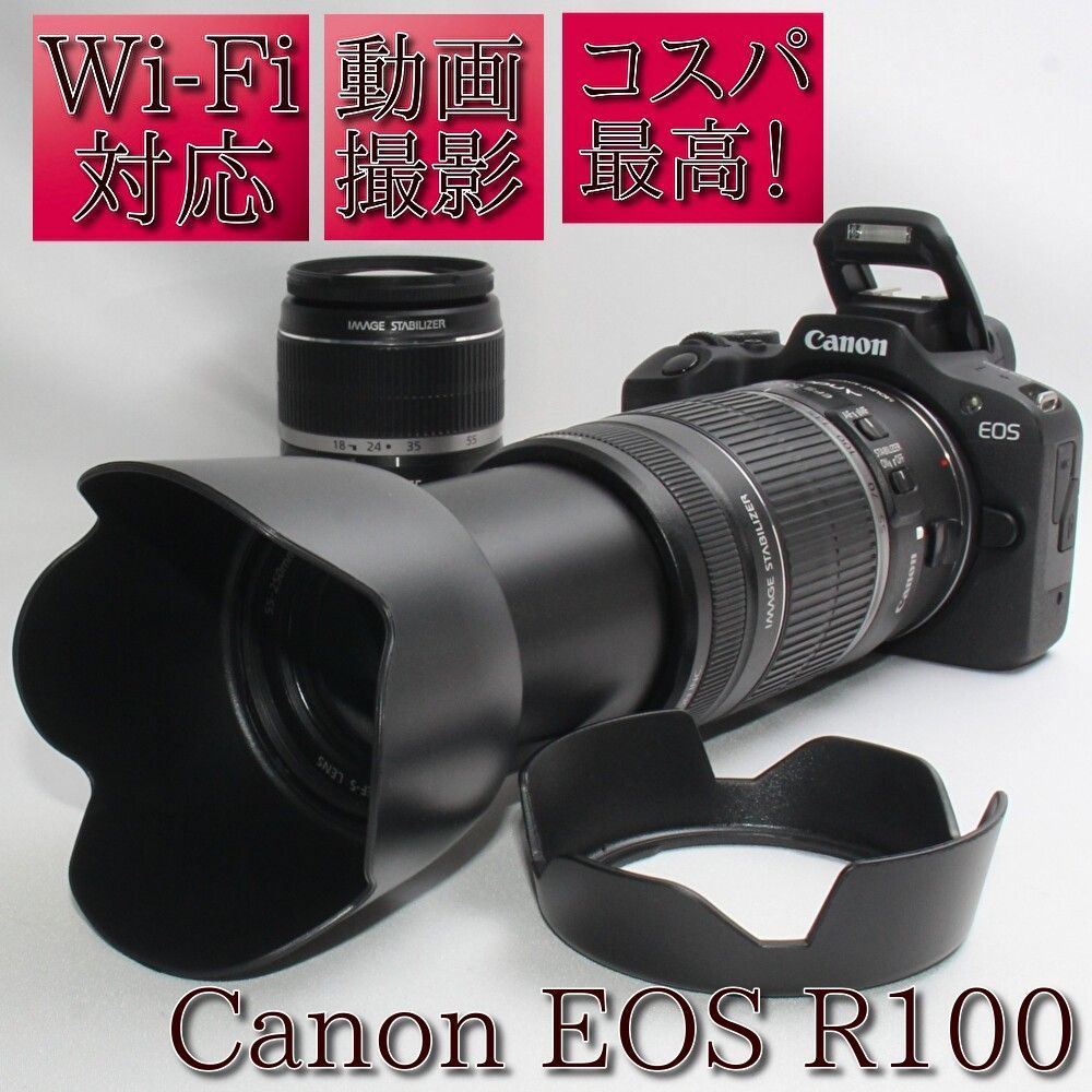 ⭐お買い得品⭐✨予備バッテリー付き✨❤️Canon EOS R100 ダブルズームレンズセット❤️✨お届け日から何もお買い足すことなくご使用頂けます✨このセットのみであらゆるイベントに対応可能✨キヤノン✨イオス✨