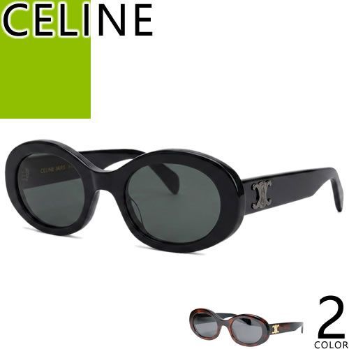 セリーヌ CELINE サングラス トリオンフ レディース オーバル 2026年春
