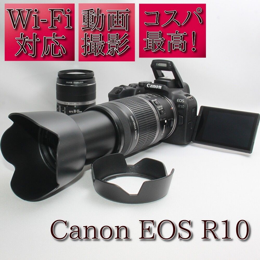❤️予備バッテリー付き❤️Canon EOS R10 ダブルズームレンズセット